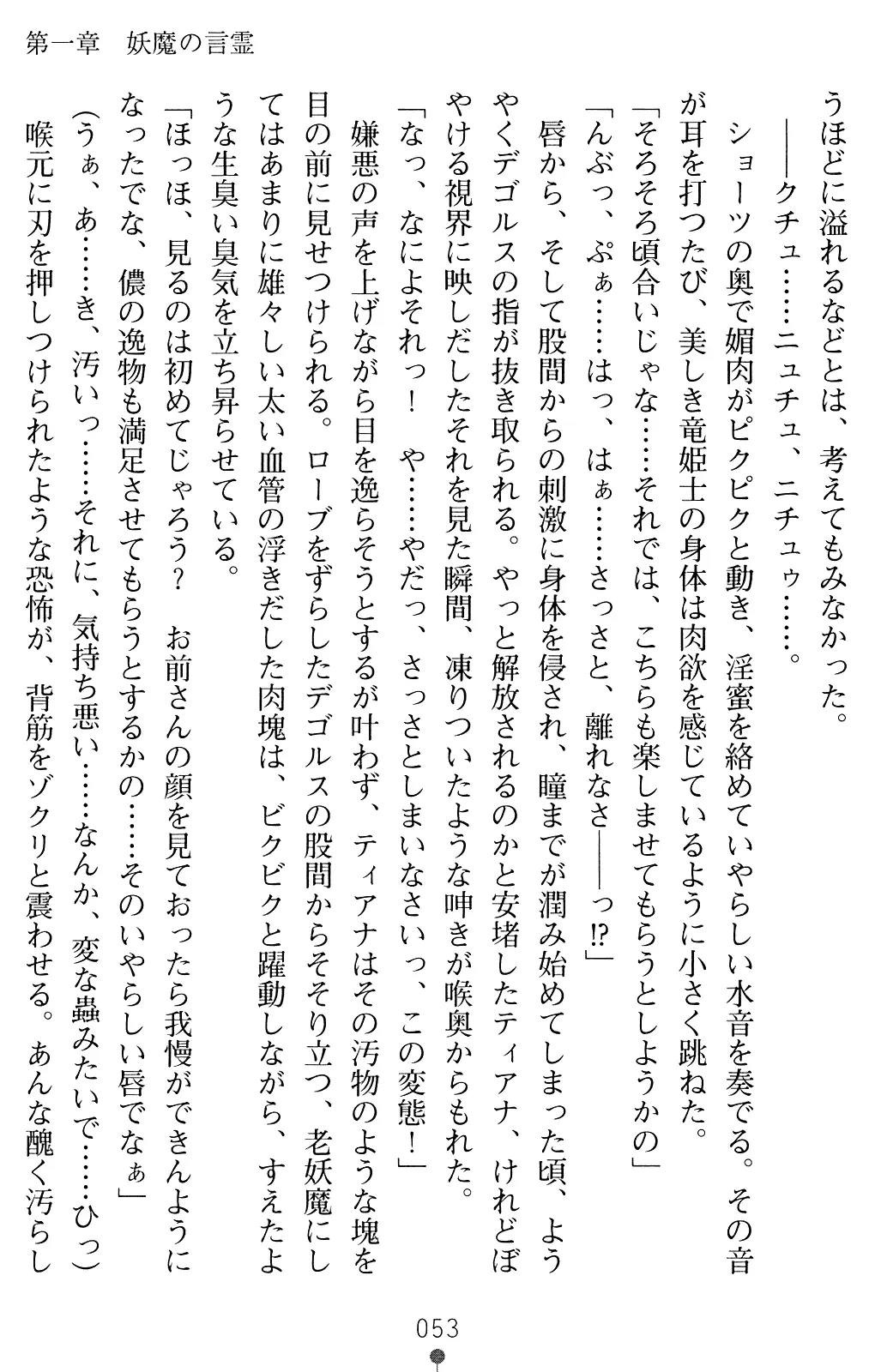 웹툰 이미지 65