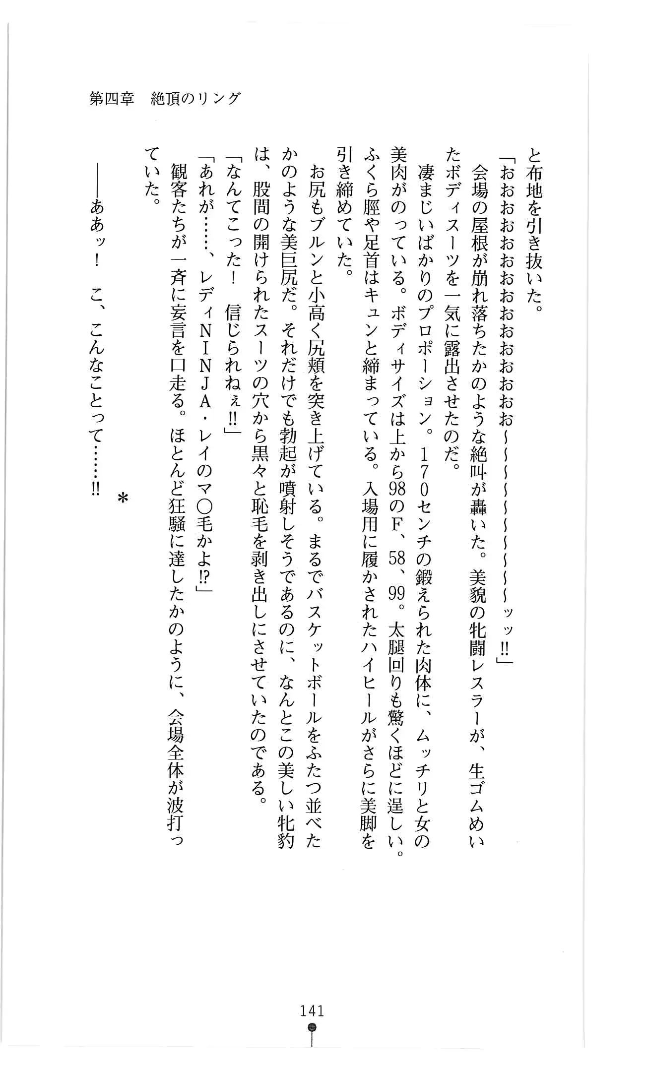웹툰 이미지 153
