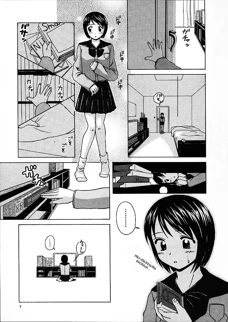 웹툰 이미지 5