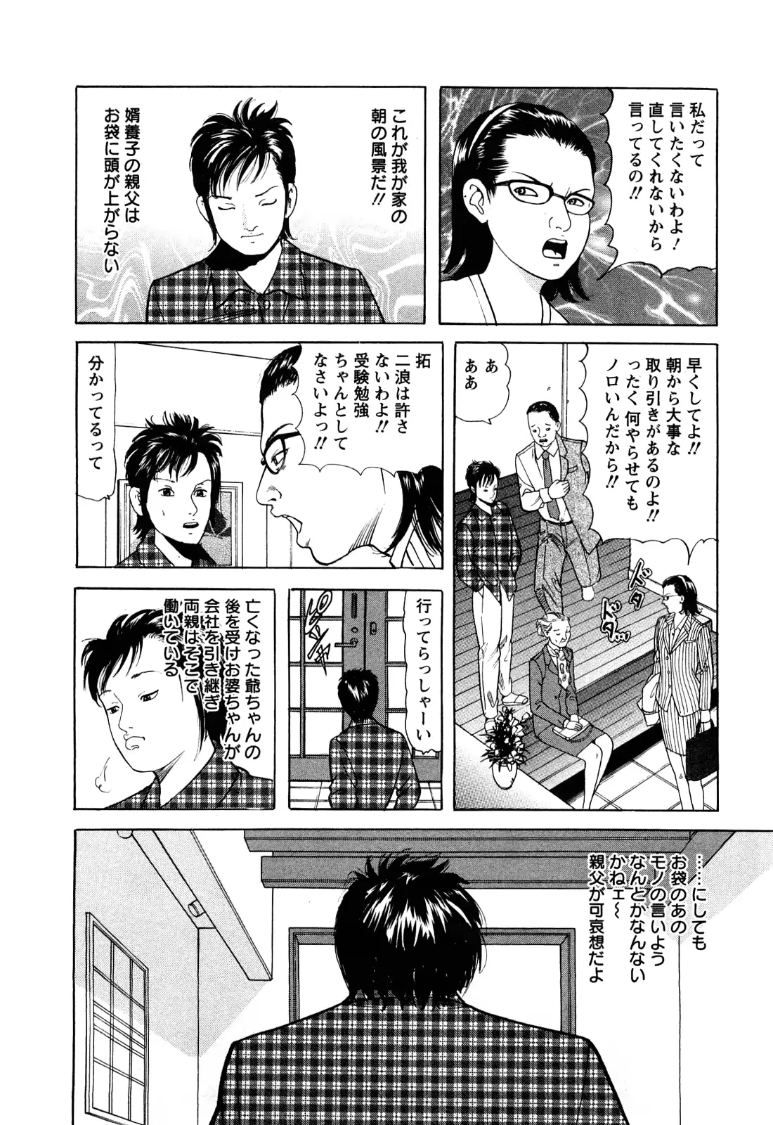 웹툰 이미지 5