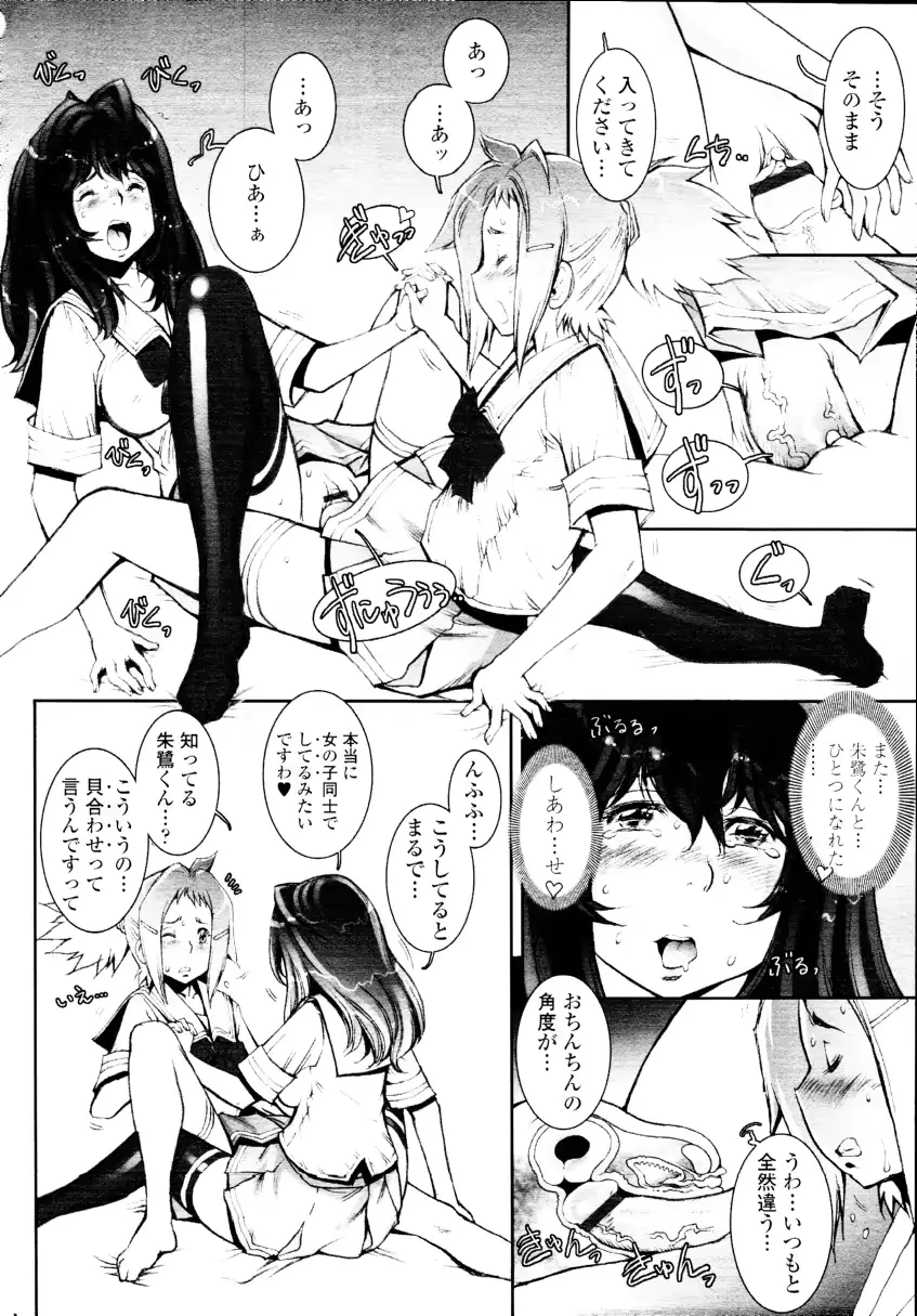 웹툰 이미지 219
