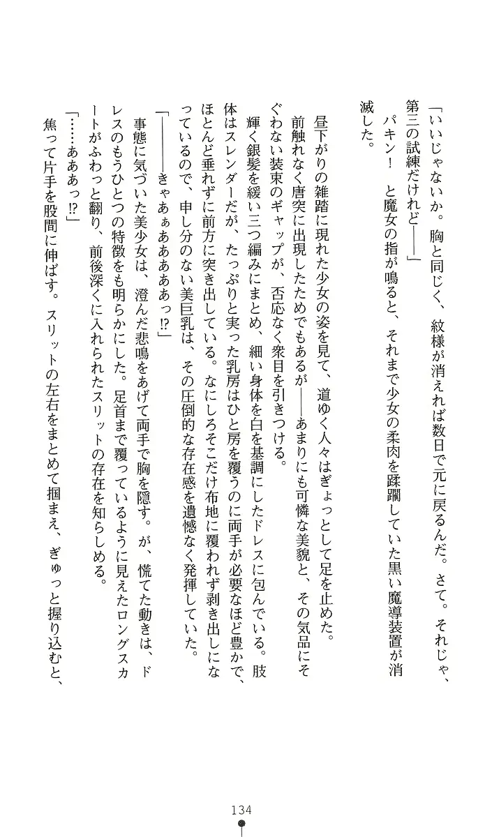 웹툰 이미지 148