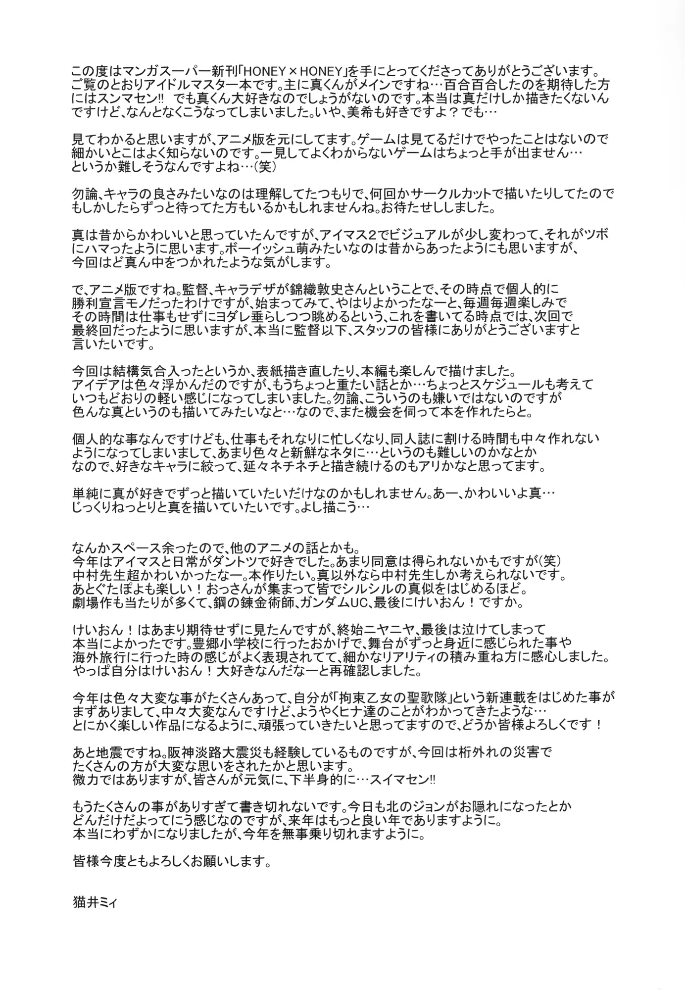 웹툰 이미지 21