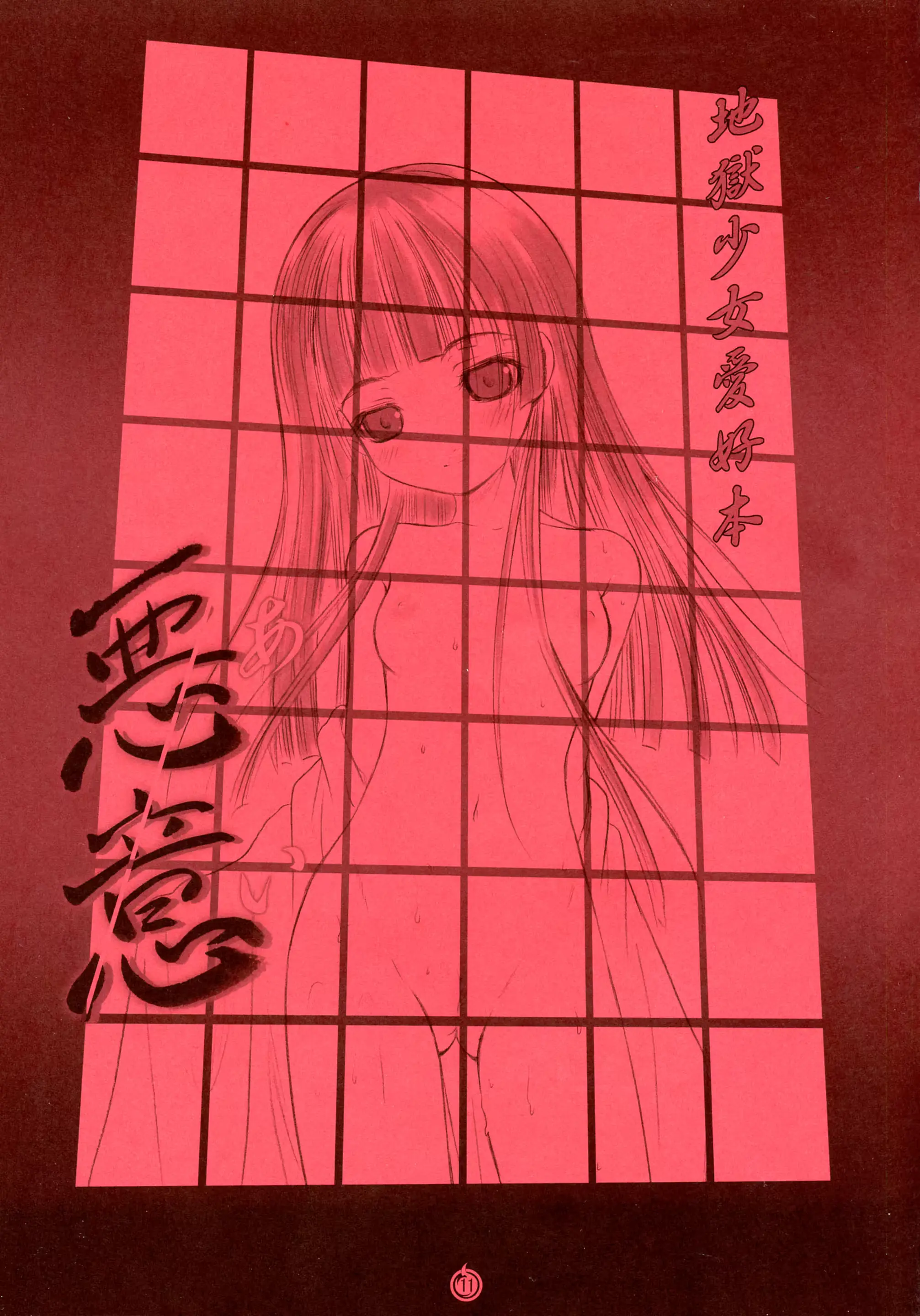 웹툰 이미지 7