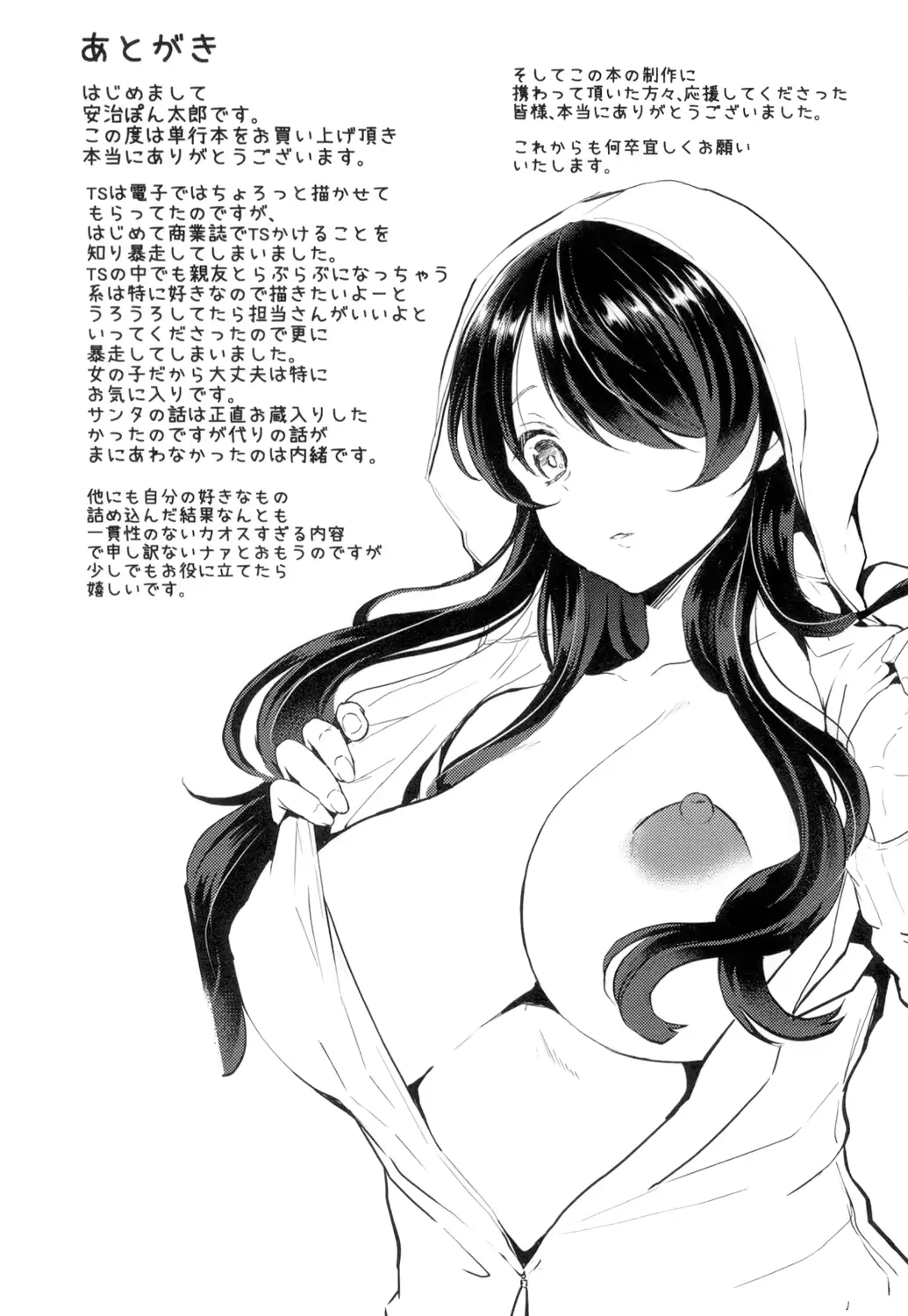 웹툰 이미지 193
