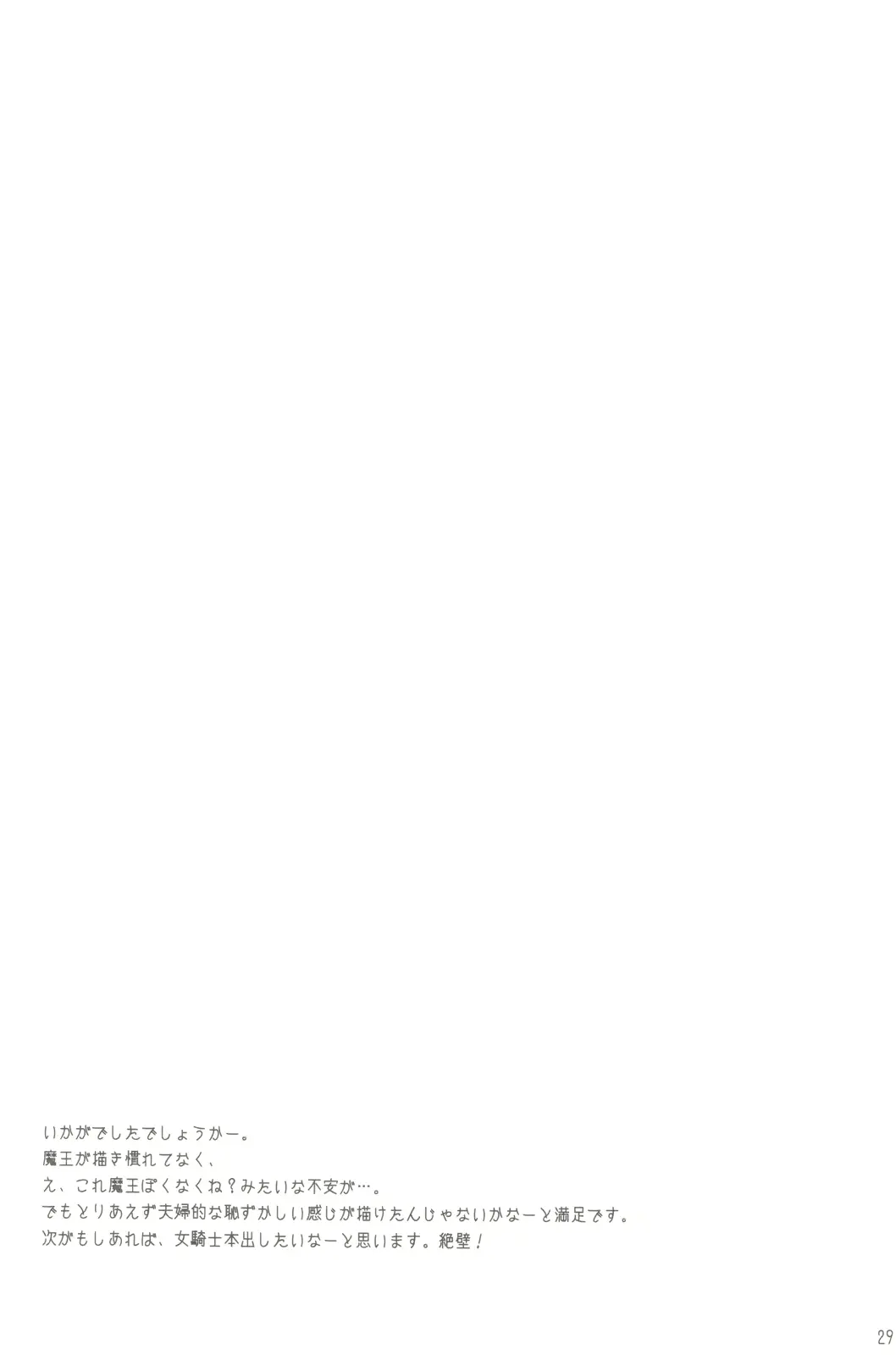 웹툰 이미지 27