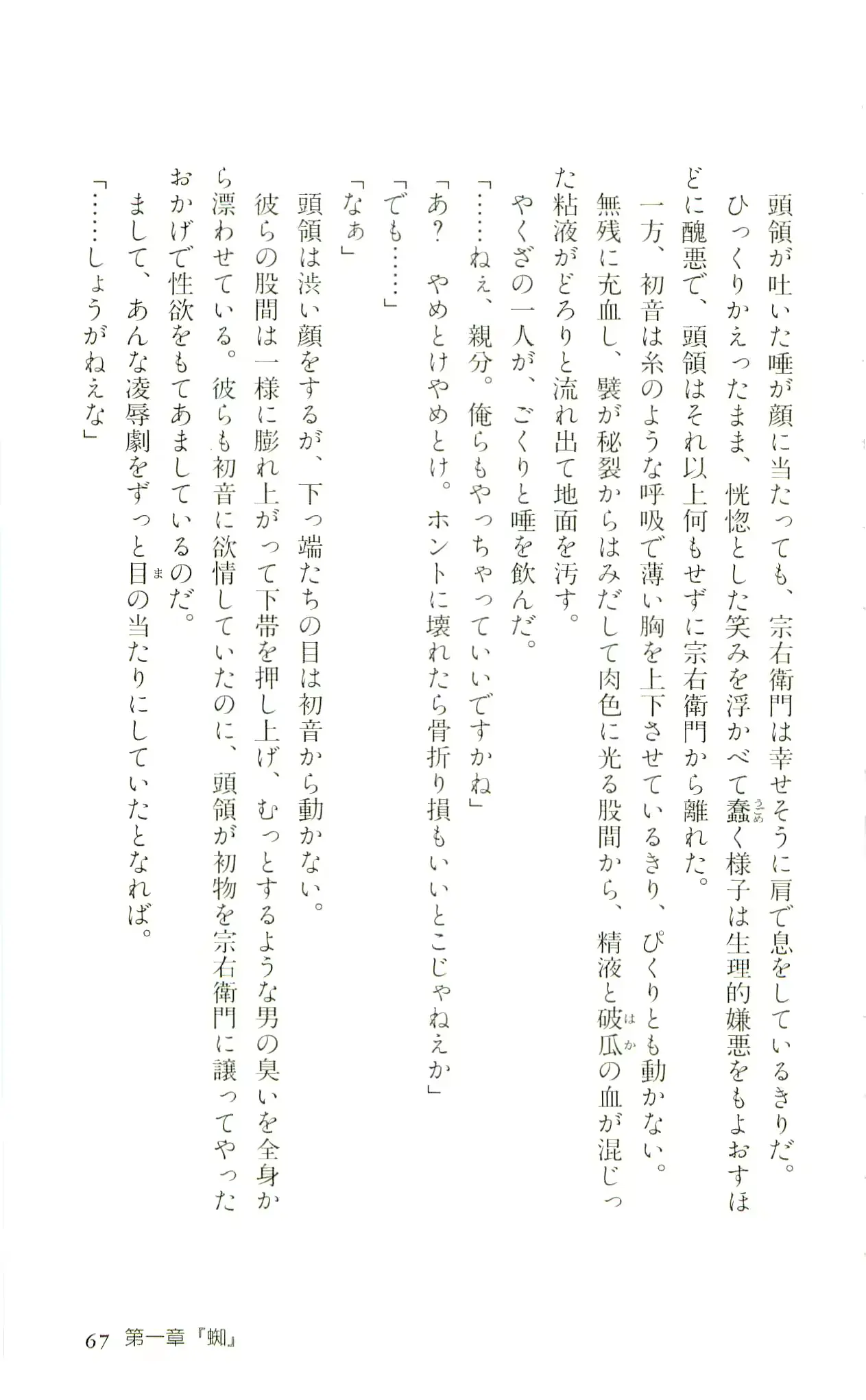 웹툰 이미지 69