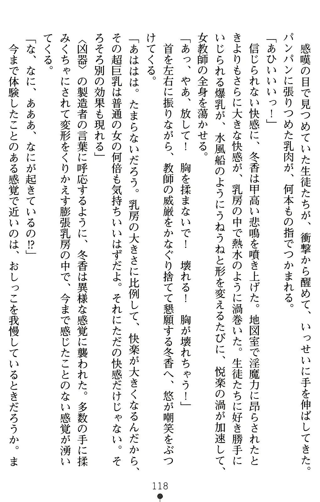 웹툰 이미지 132