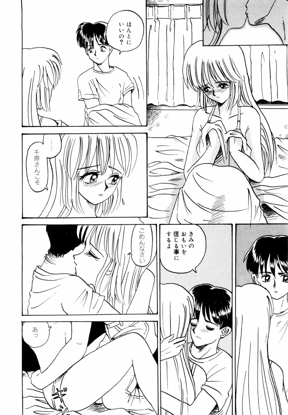 웹툰 이미지 63
