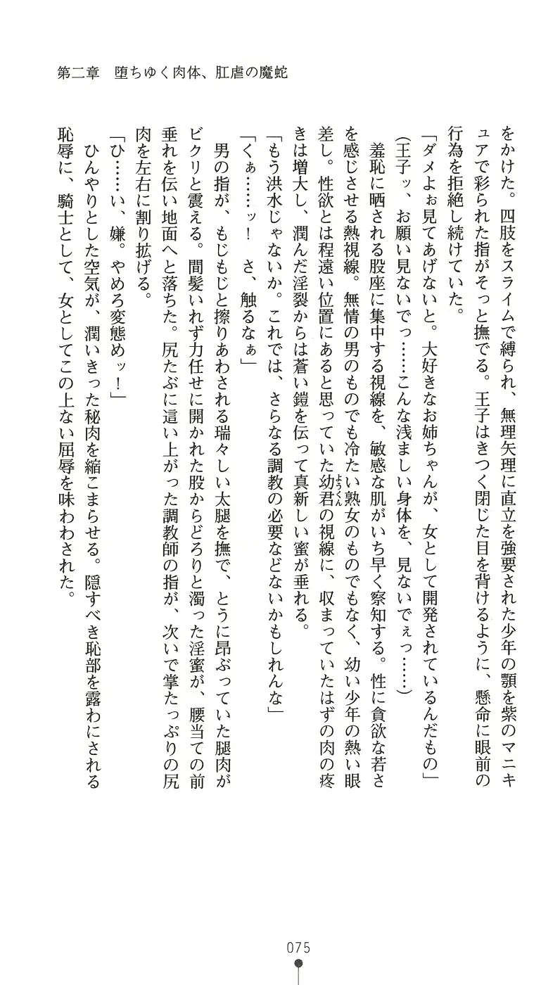 웹툰 이미지 90
