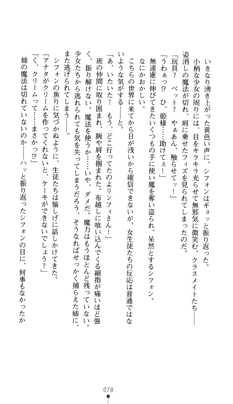 웹툰 이미지 92