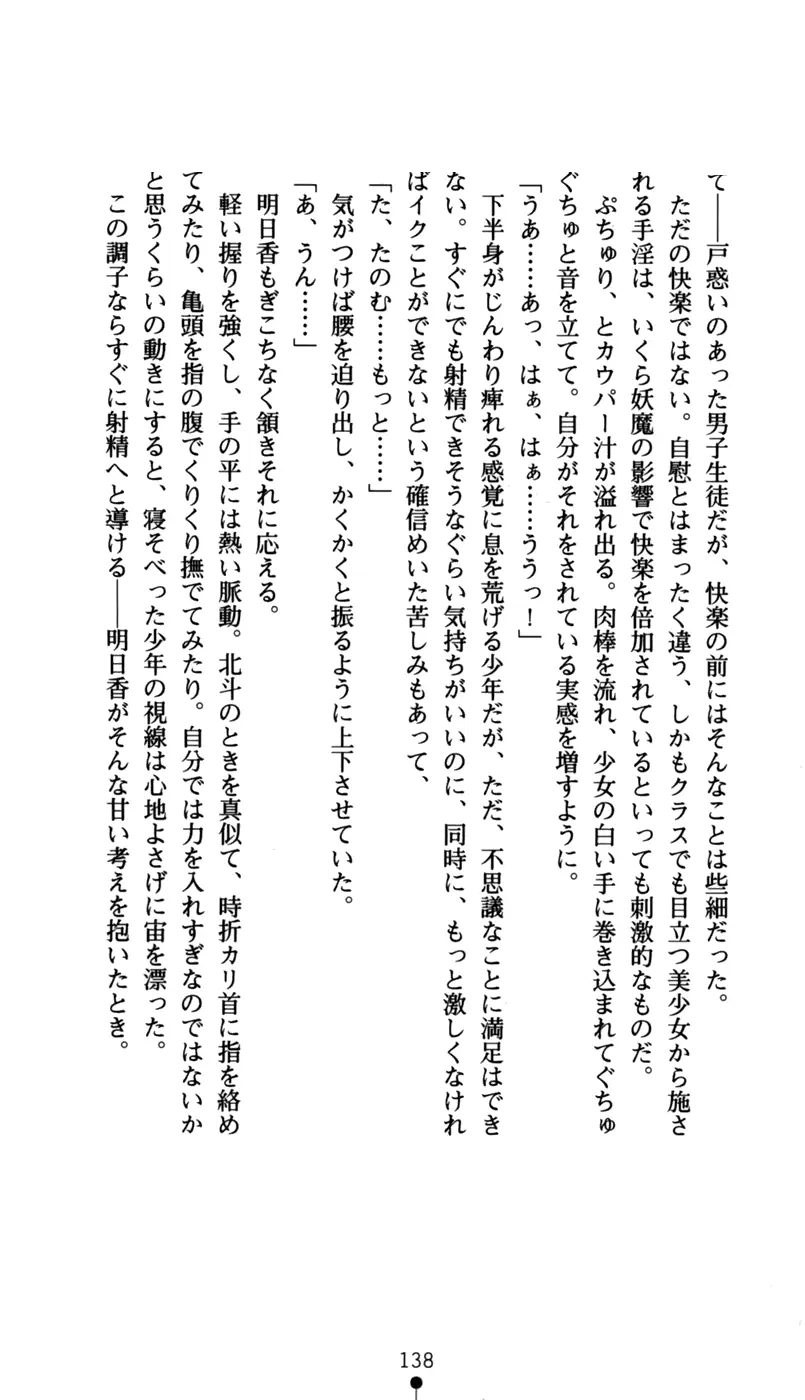 웹툰 이미지 153