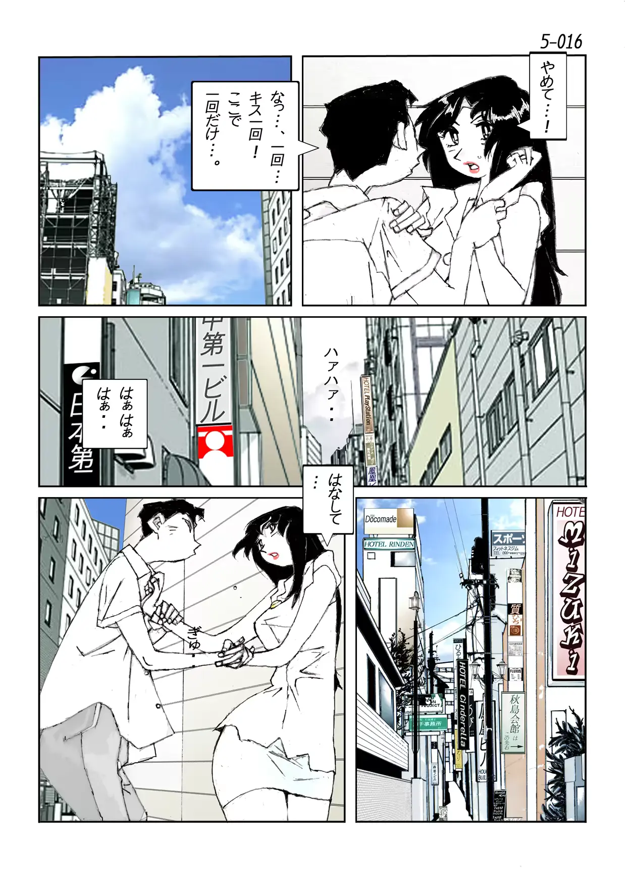 웹툰 이미지 17