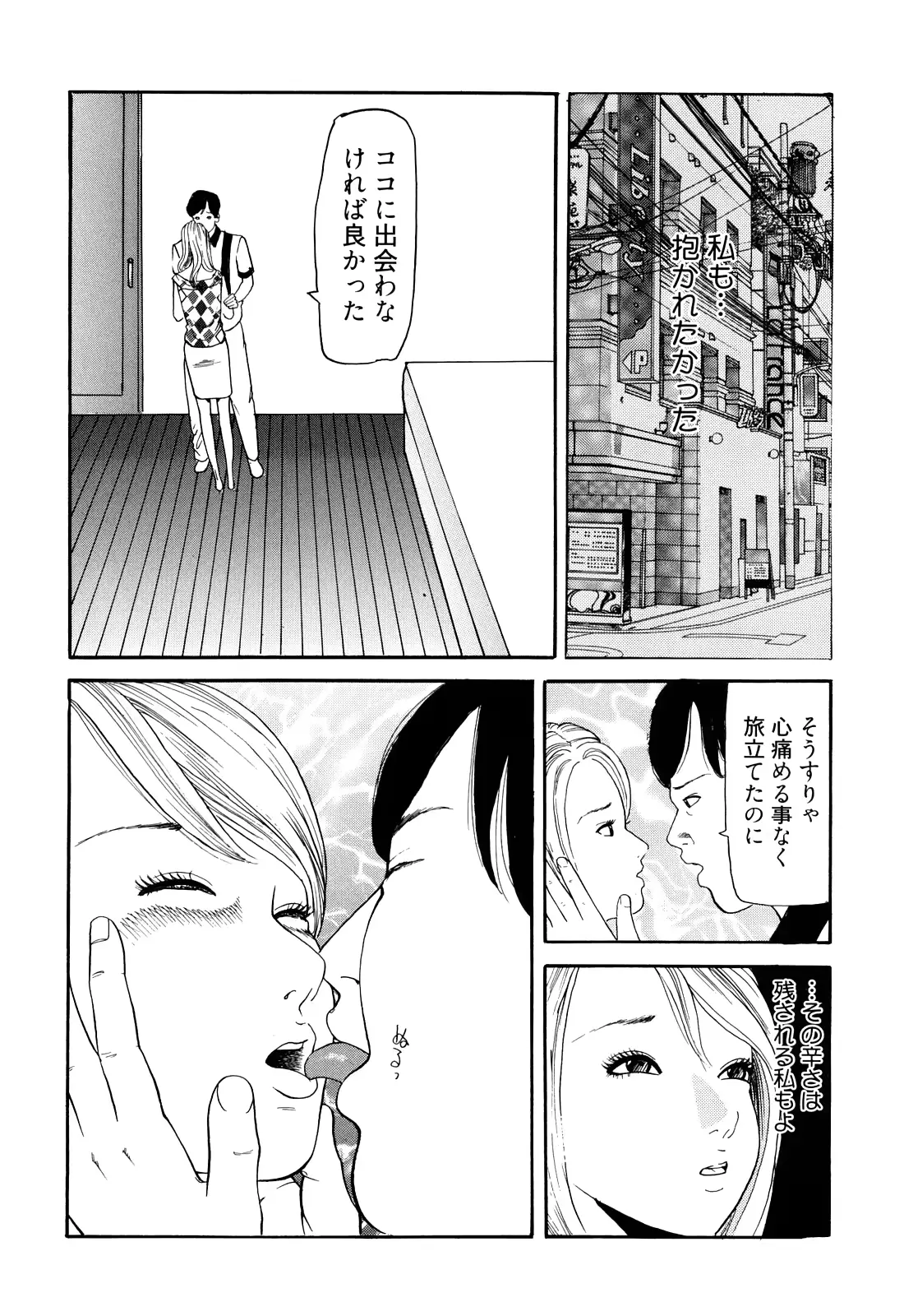 웹툰 이미지 75