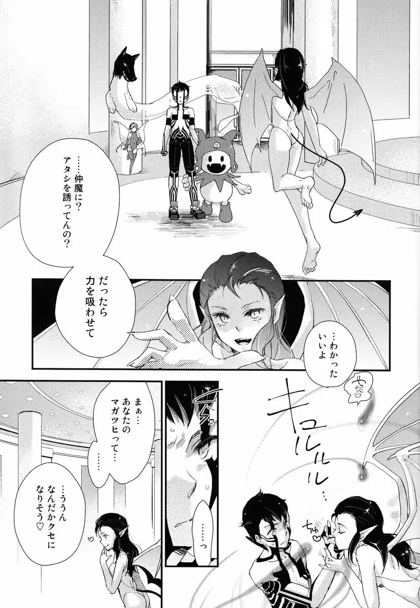 웹툰 이미지 2
