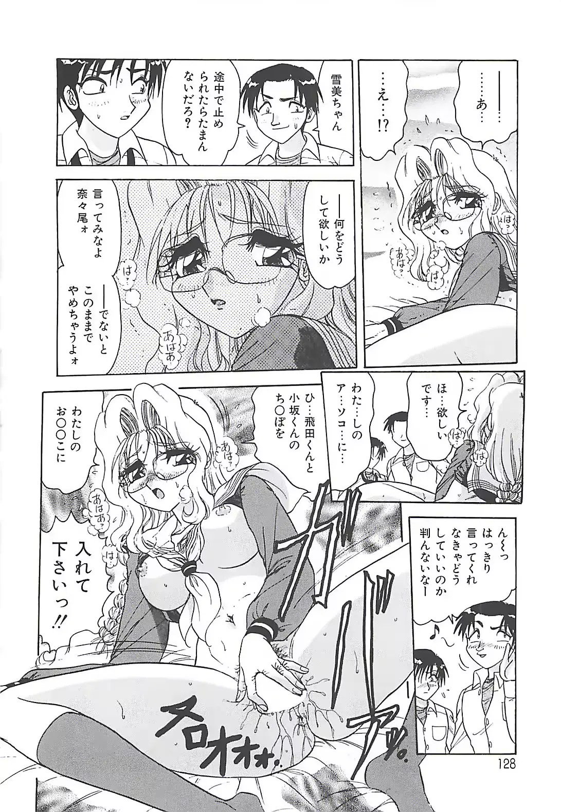 웹툰 이미지 127