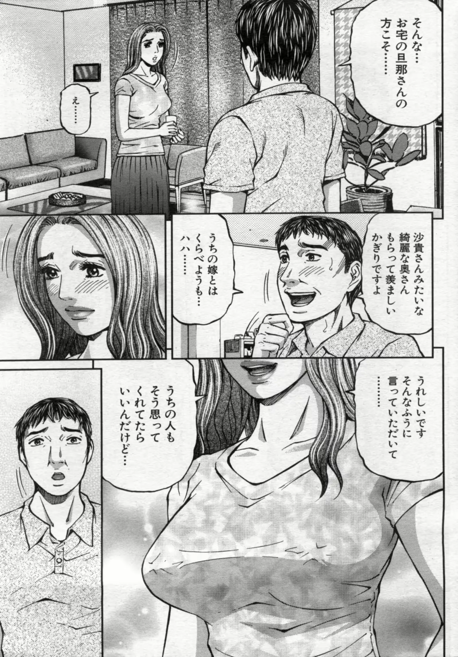 웹툰 이미지 40