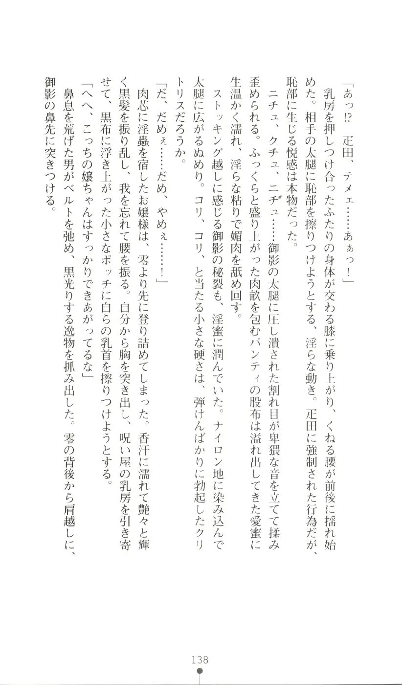 웹툰 이미지 153
