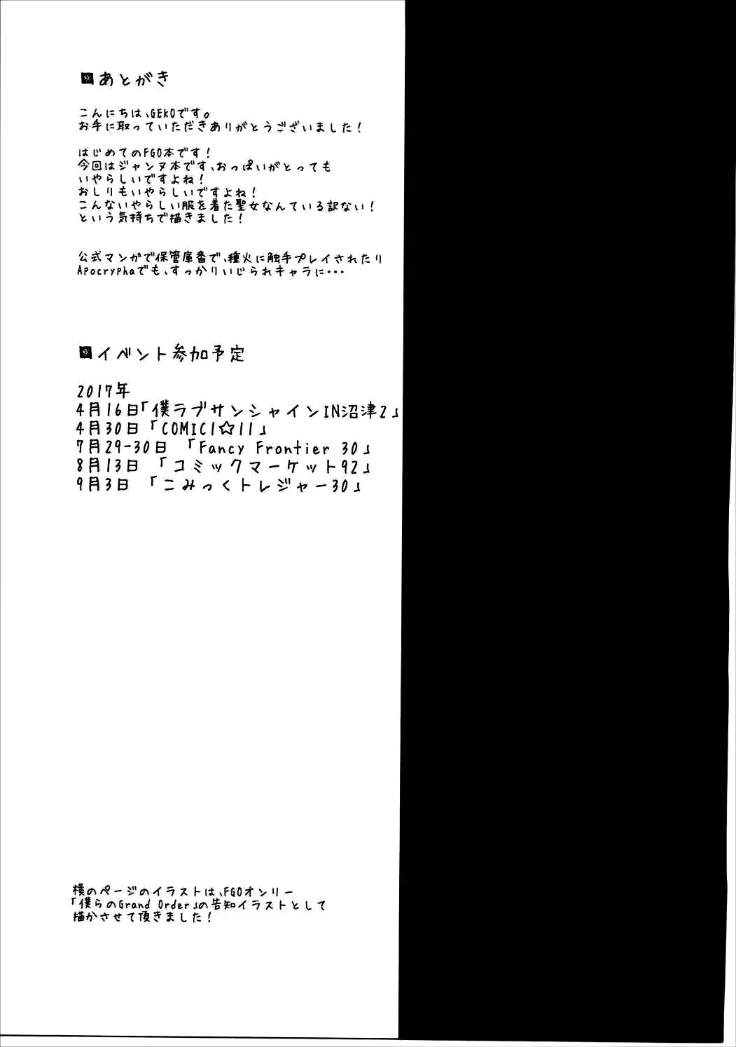 웹툰 이미지 24