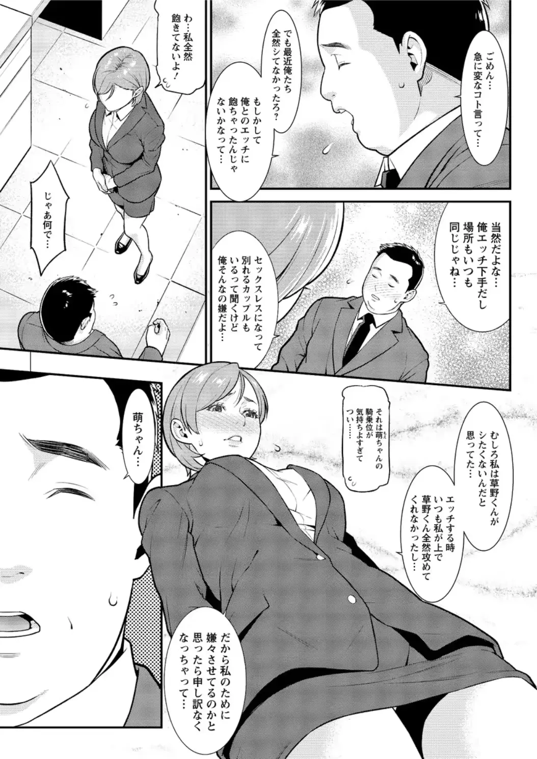 웹툰 이미지 28