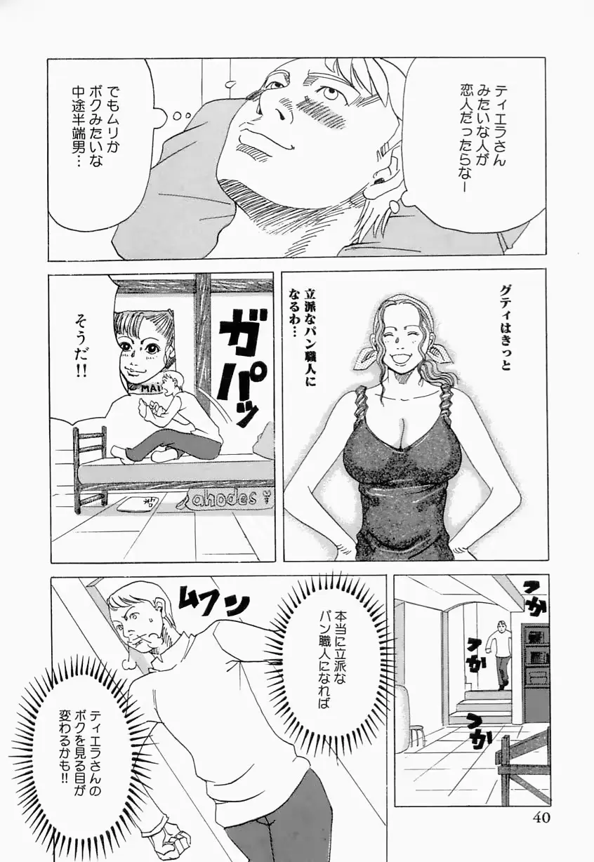 웹툰 이미지 39