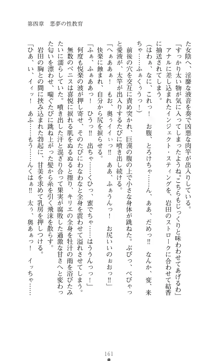 웹툰 이미지 169