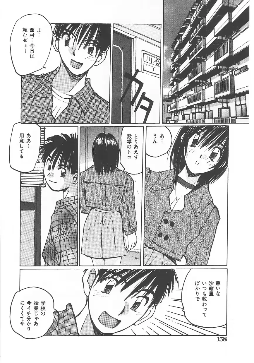 웹툰 이미지 154