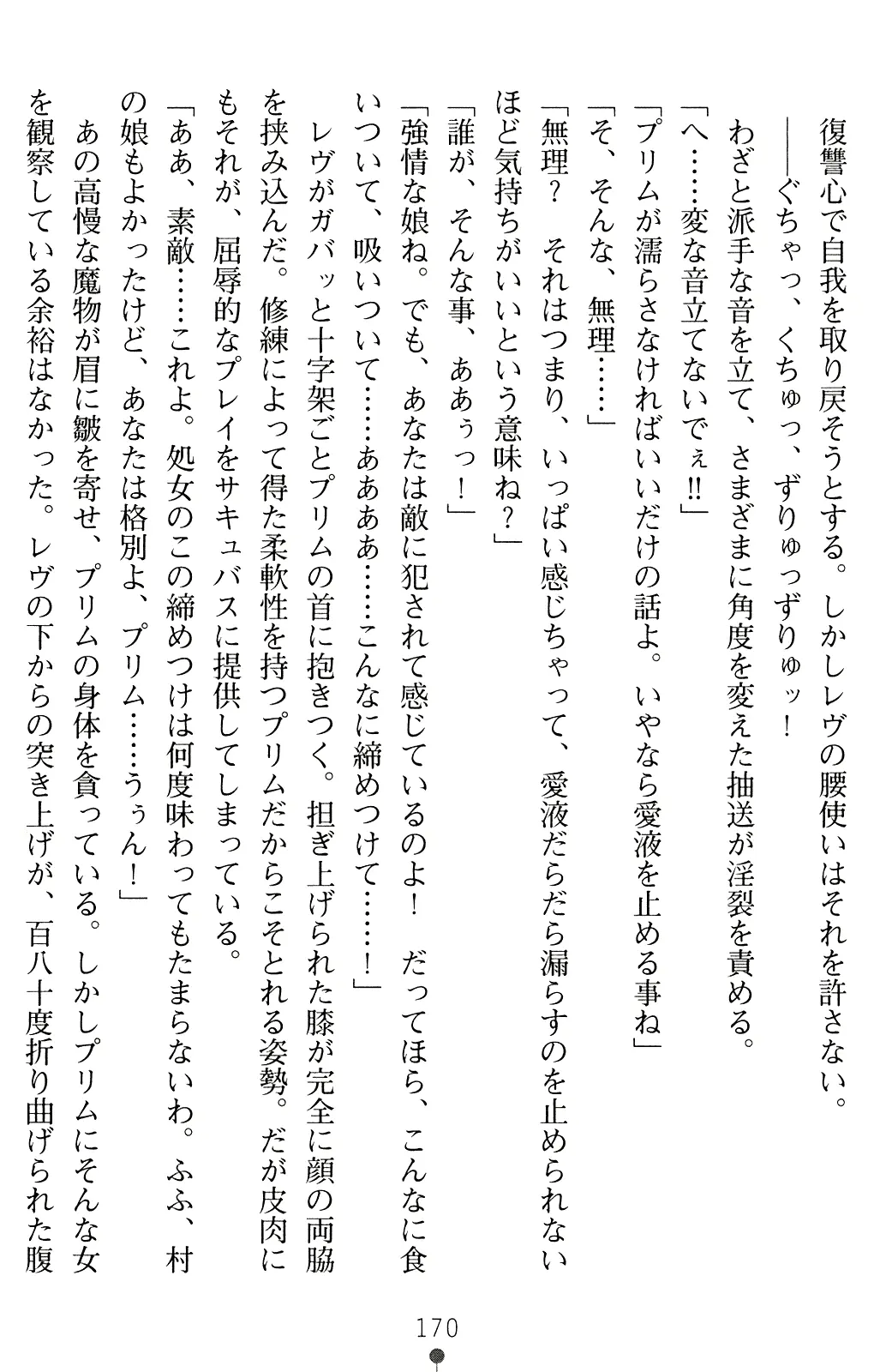 웹툰 이미지 182