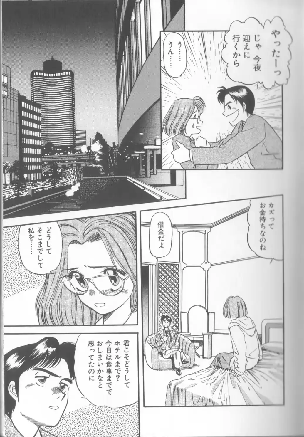 웹툰 이미지 11