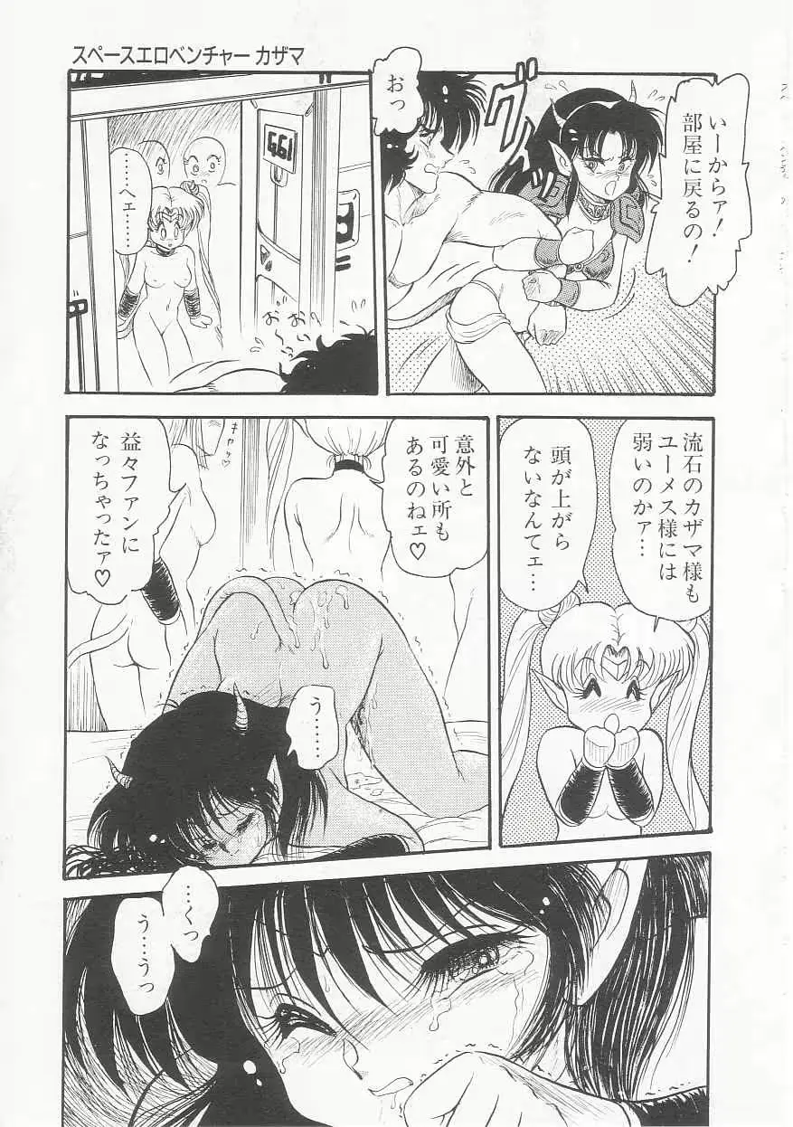 웹툰 이미지 70