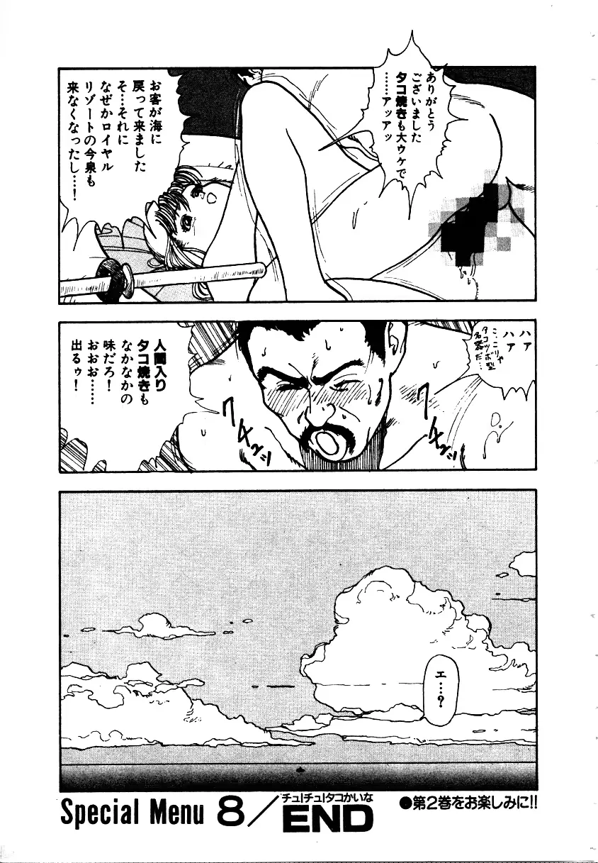 웹툰 이미지 226