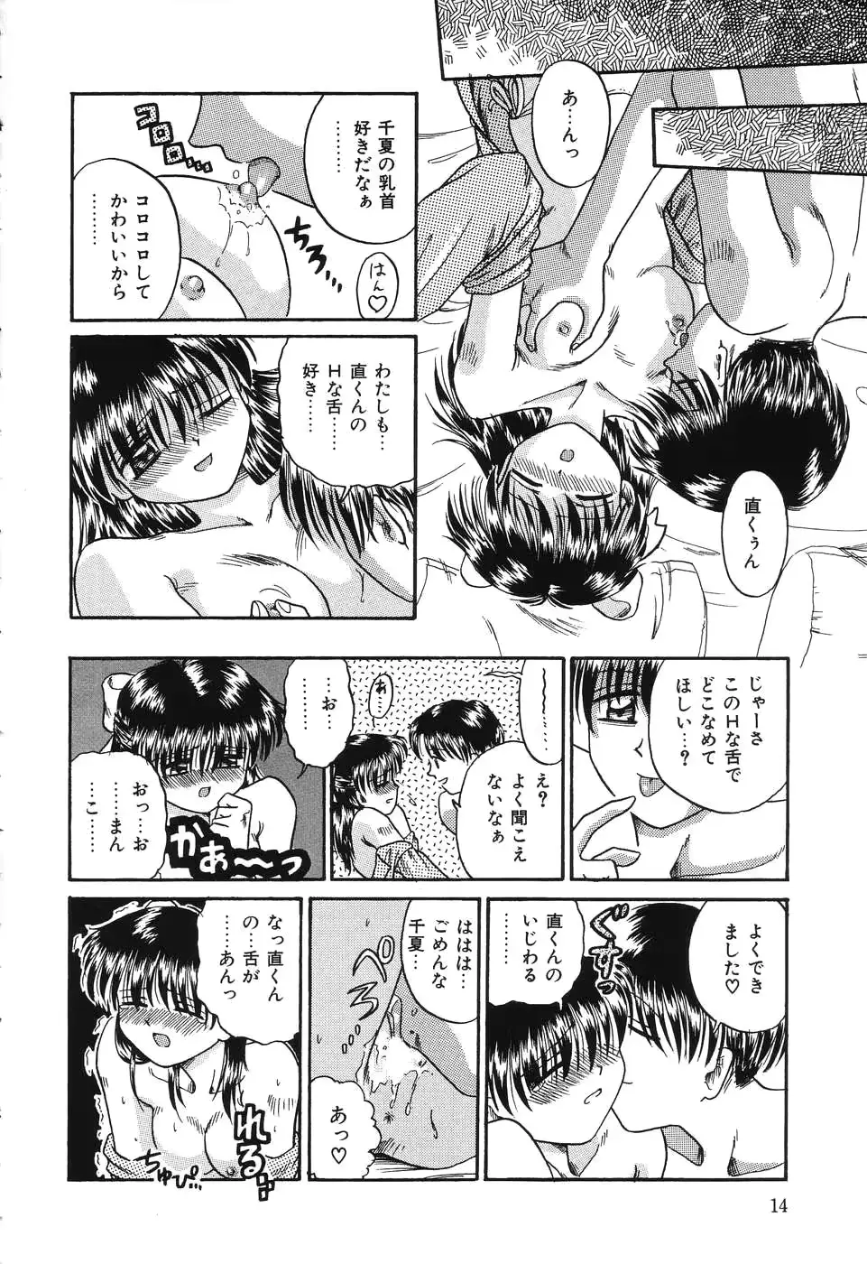 웹툰 이미지 13
