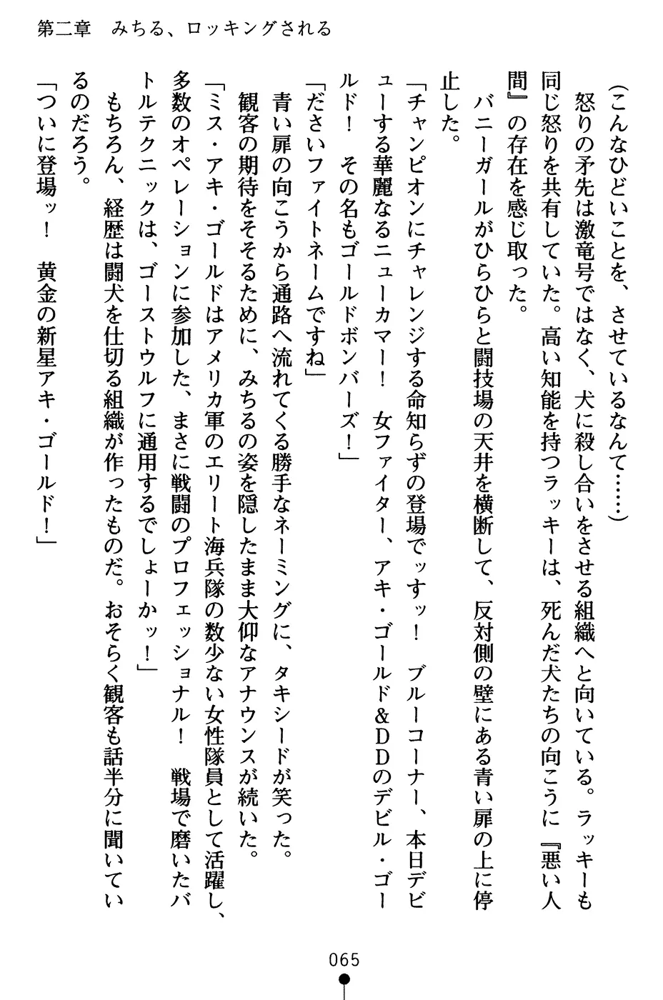 웹툰 이미지 77