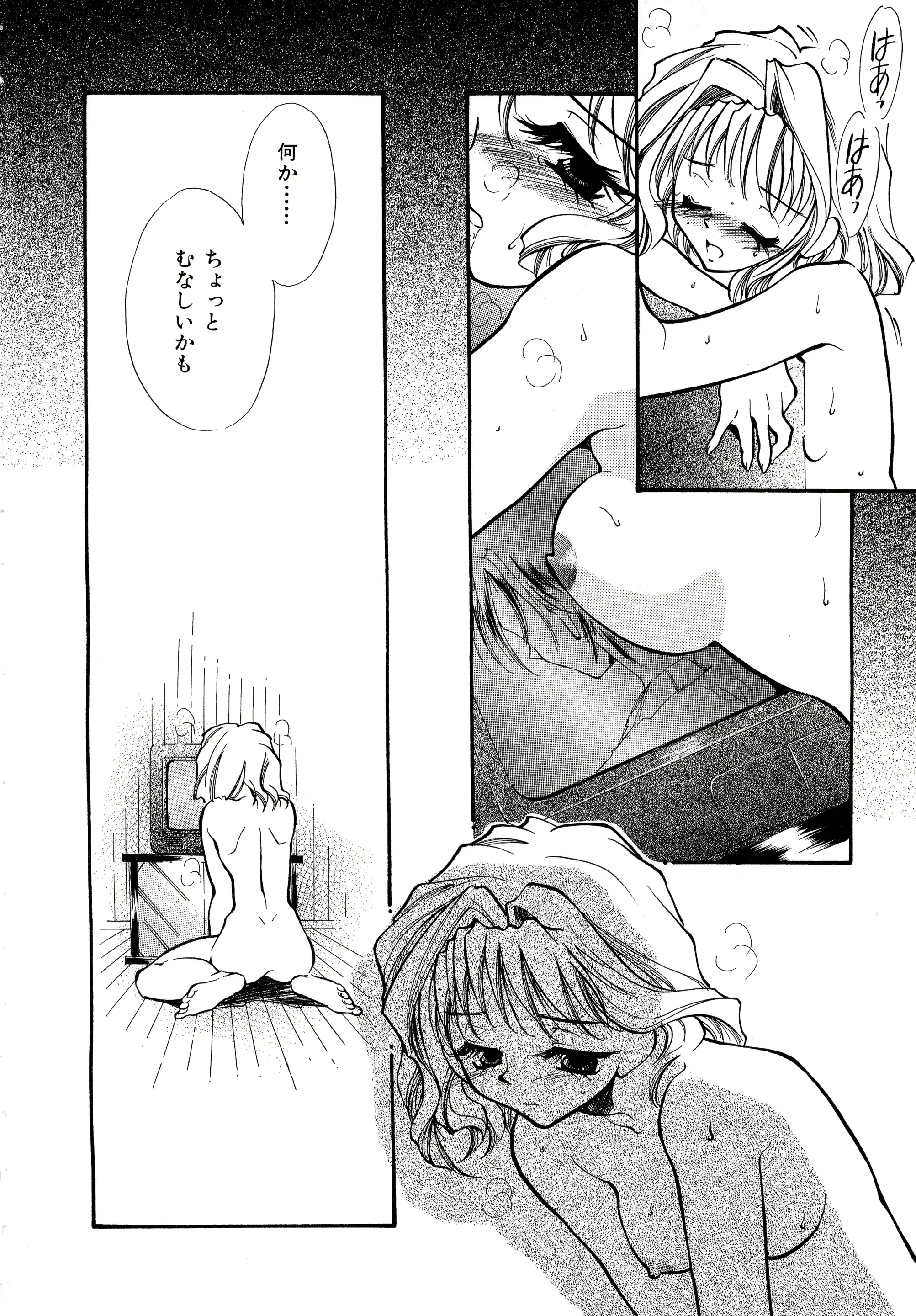웹툰 이미지 34