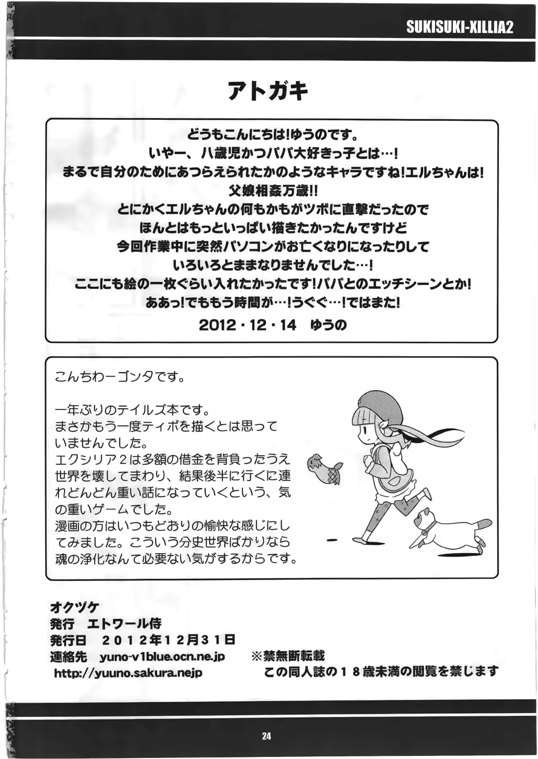 웹툰 이미지 24