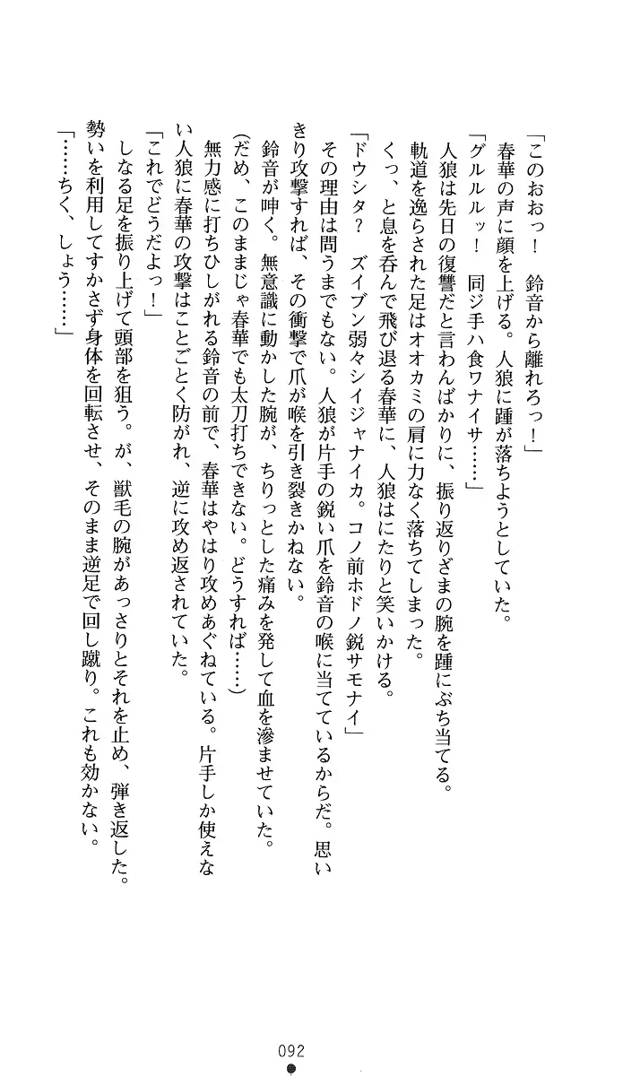 웹툰 이미지 106