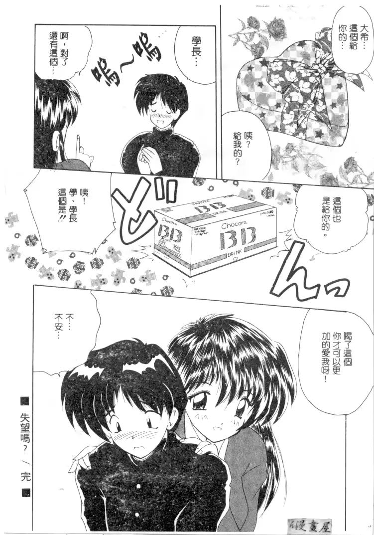웹툰 이미지 144