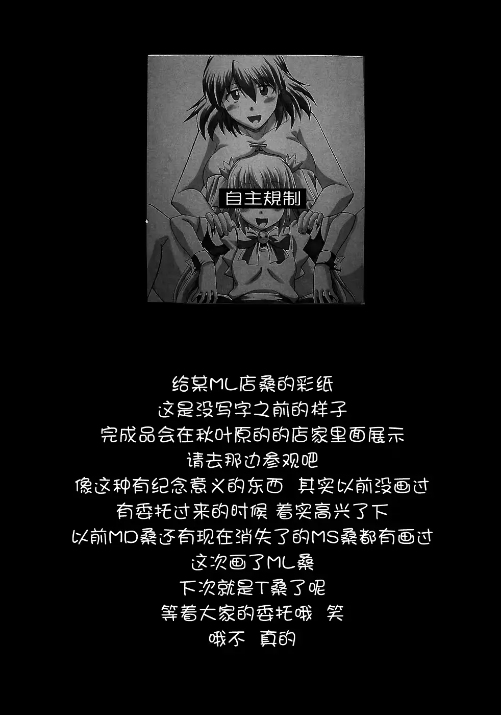 웹툰 이미지 29