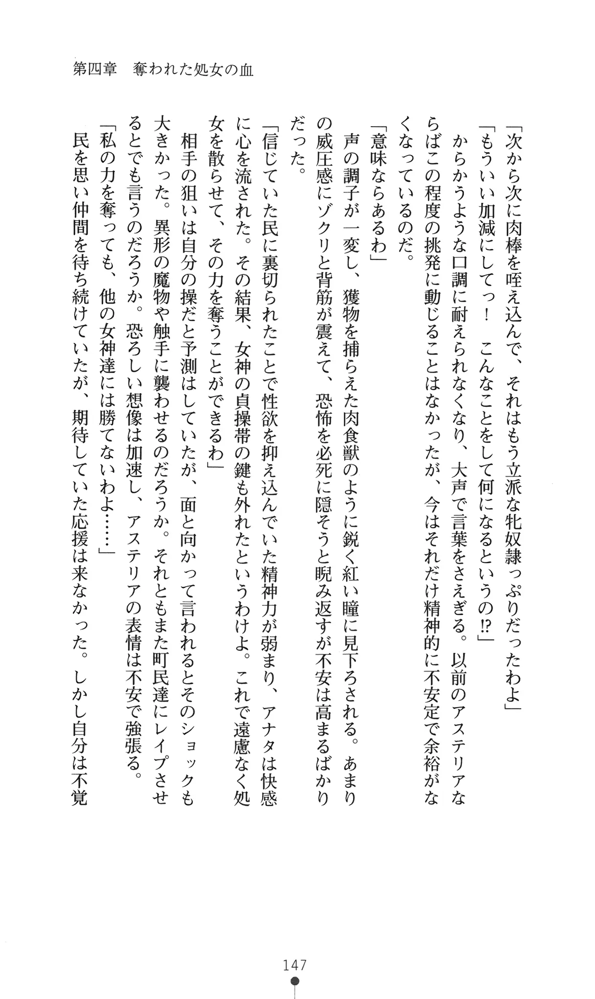 웹툰 이미지 162