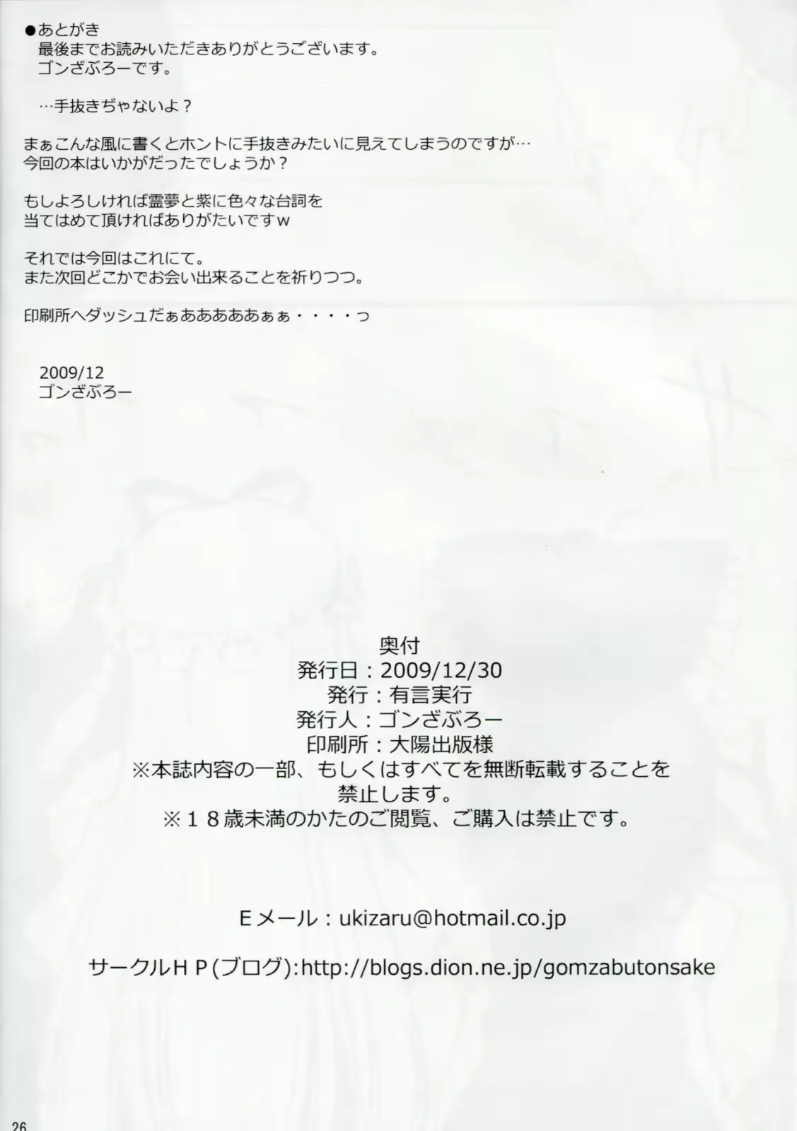 웹툰 이미지 24