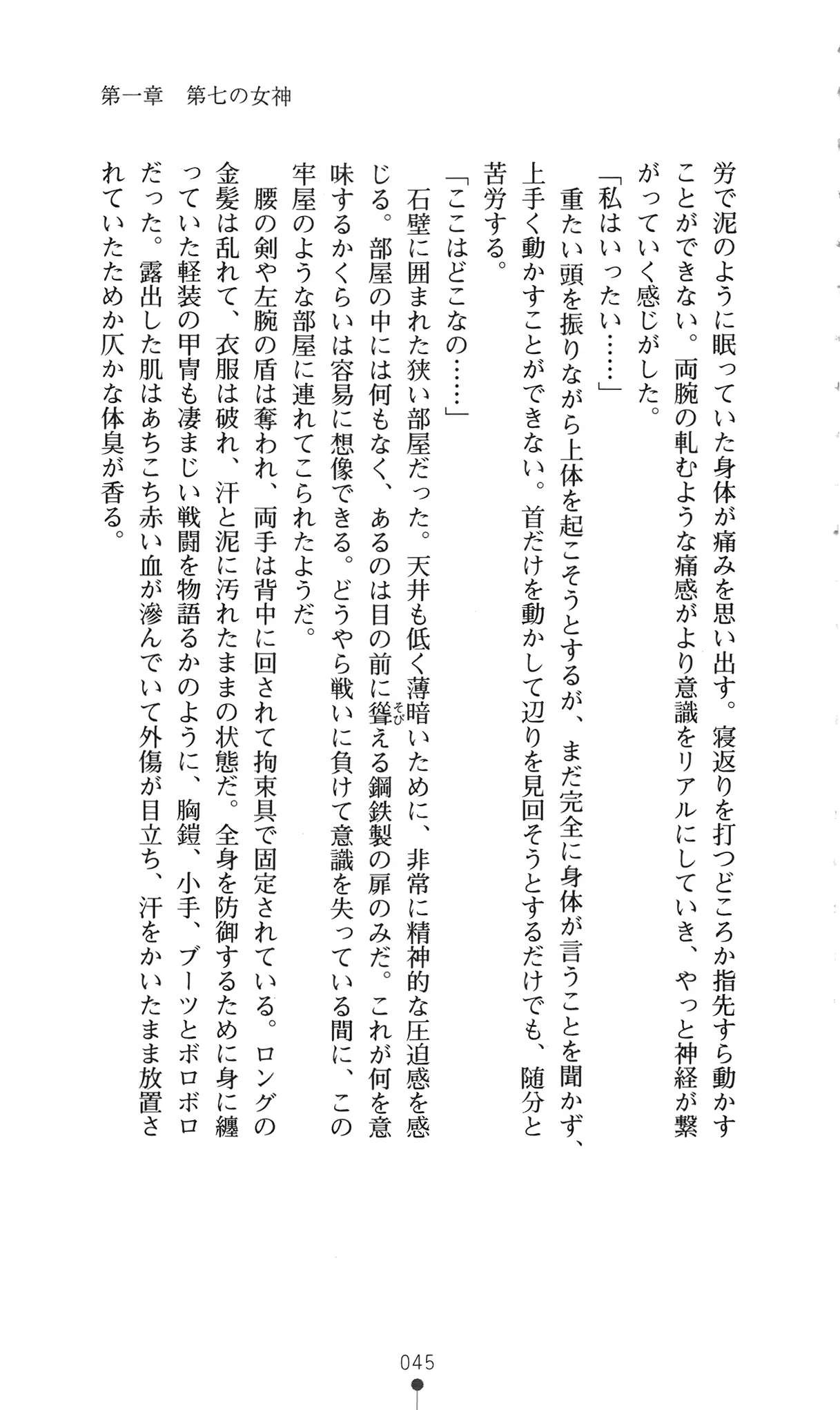 웹툰 이미지 60