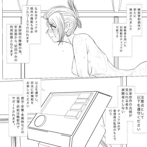 웹툰 이미지 79