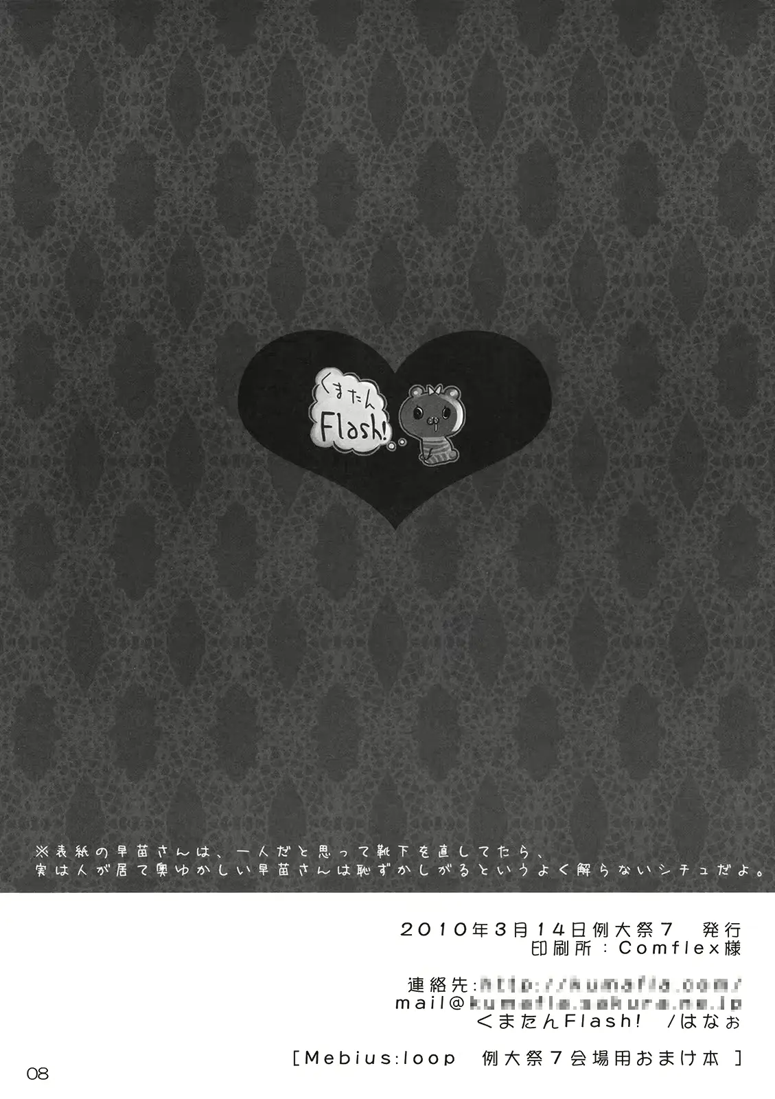 웹툰 이미지 34