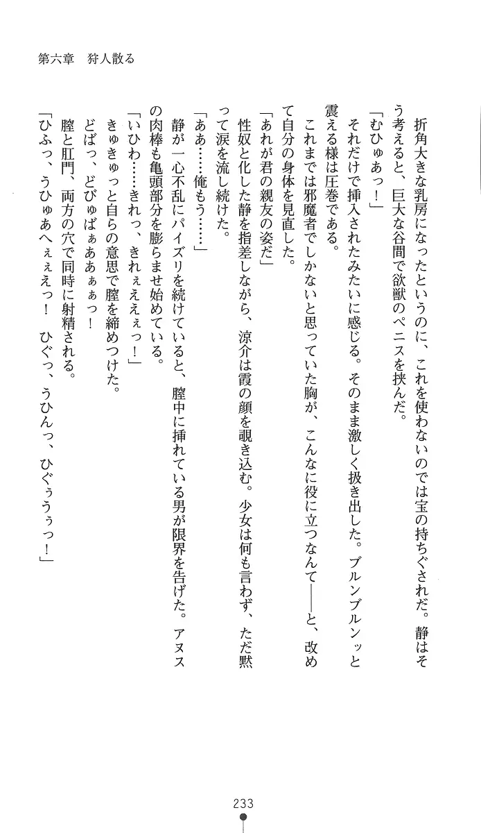 웹툰 이미지 247