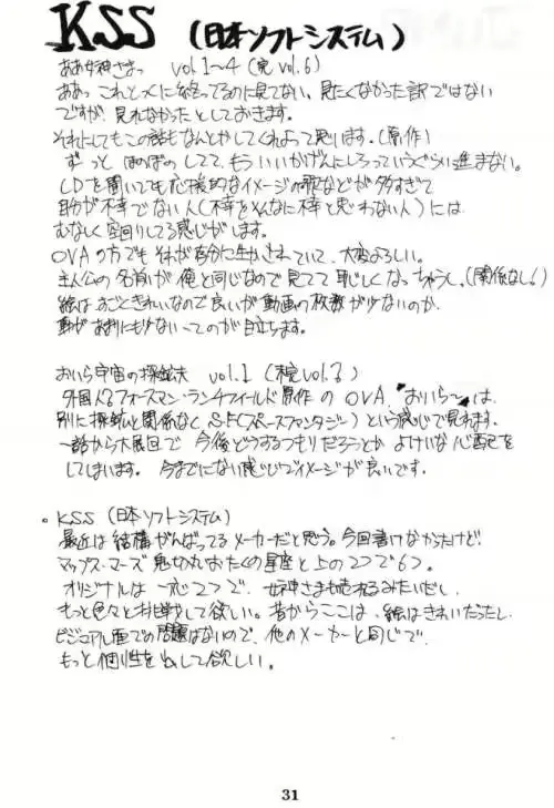 웹툰 이미지 29