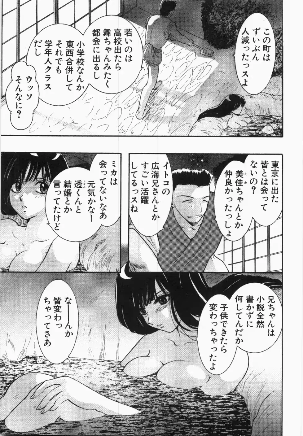 웹툰 이미지 160
