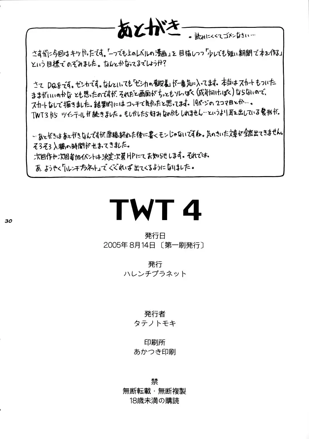 웹툰 이미지 28