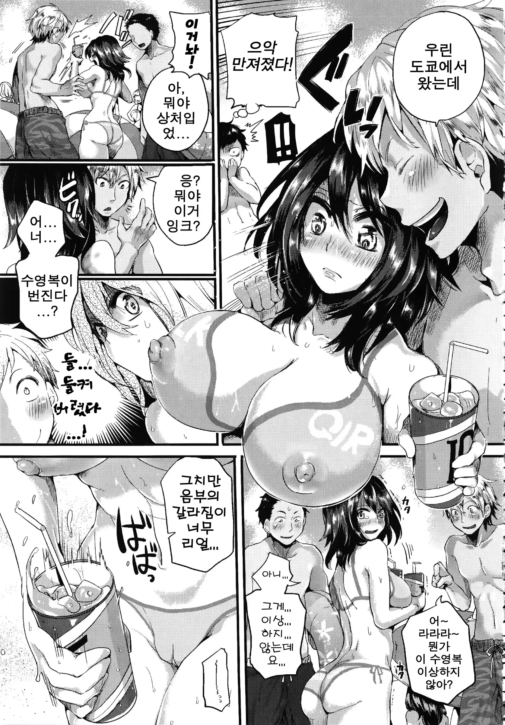 웹툰 이미지 21