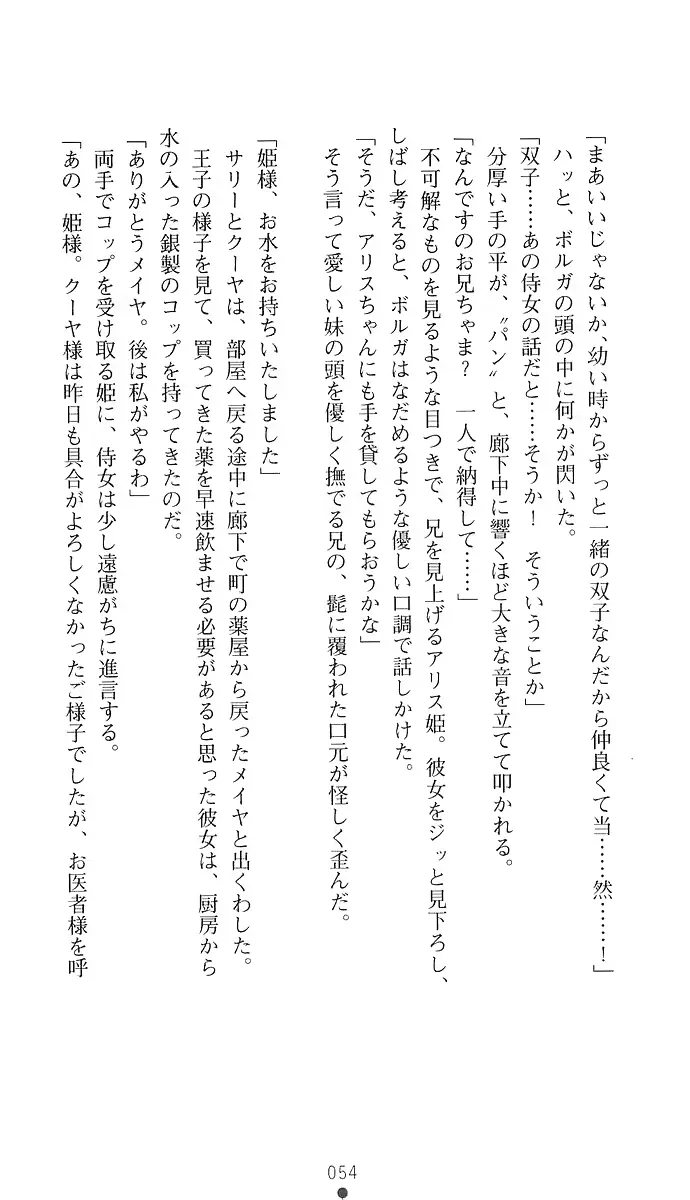 웹툰 이미지 68