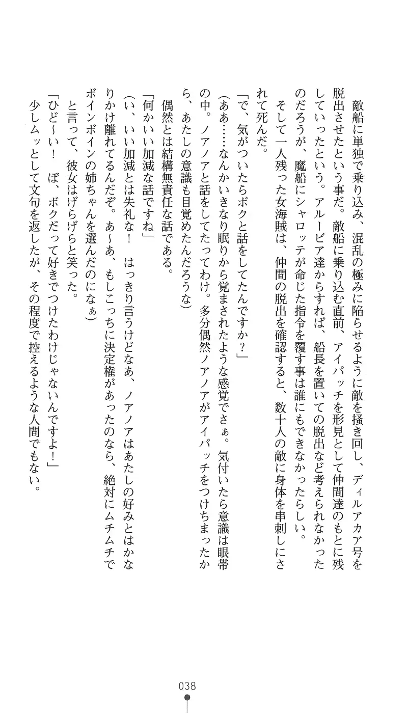 웹툰 이미지 52
